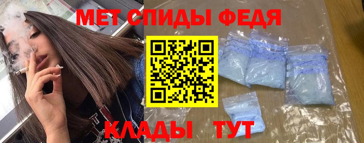 АМФЕТАМИН Розовый Тула