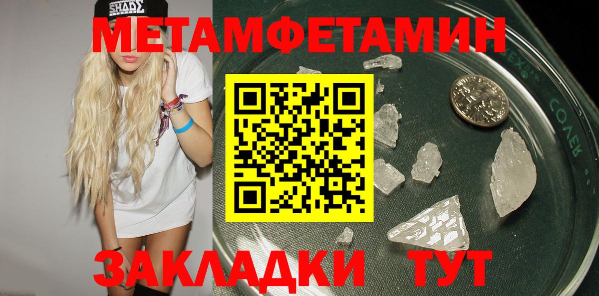 АМФЕТАМИН VHQ  Вход с VPN  Тула 