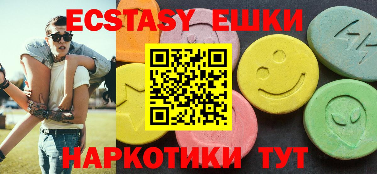ЭКСТАЗИ бентли Тула