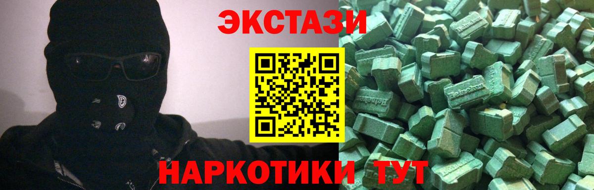 Сколько стоит  Тула  МДМА  Вход с VPN  Мефедрон   Гашиш  МАРИХУАНА  Гашиш  МЕТ 