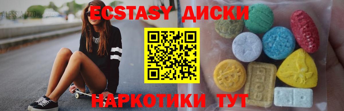 Тула  ЭКСТАЗИ TESLA  Ecstasy  Вход с VPN  ЭКСТАЗИ VHQ 