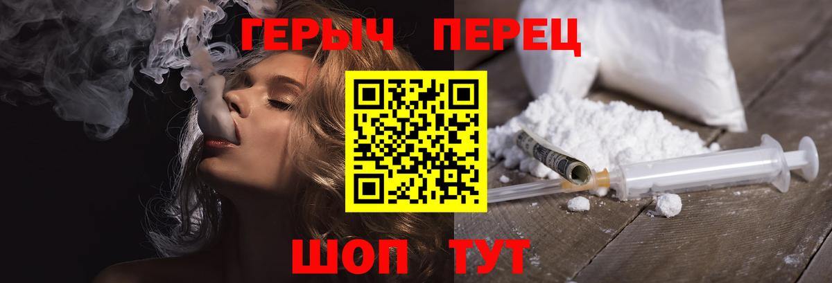 Тула  ГЕРОИН VHQ  Героин  Вход с VPN 