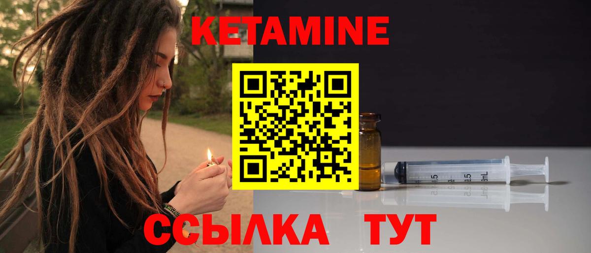 Кетамин ketamine  mega tor  Тула  это состав  Вход с VPN 