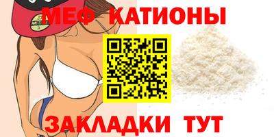 альфа пвп Обнинск