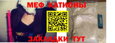 альфа пвп Обнинск