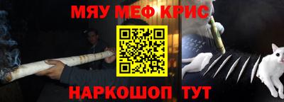 мефедрон мука Нягань