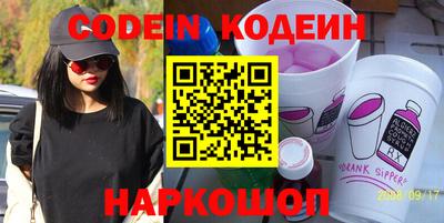 альфа пвп Обнинск