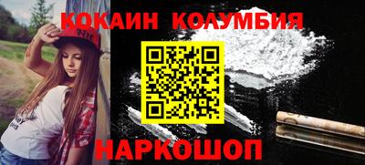 альфа пвп Обнинск