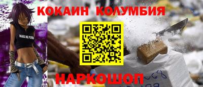 альфа пвп Обнинск