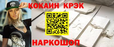 мефедрон мука Нягань