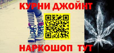 альфа пвп Обнинск