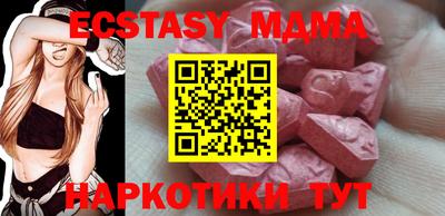 мефедрон мука Нягань