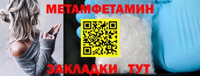Альфа ПВП Обь