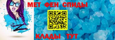 мефедрон мука Нягань