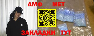 мефедрон мука Нягань