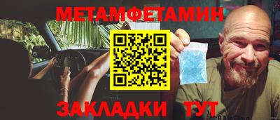 альфа пвп Обнинск