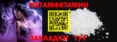 мефедрон мука Нягань