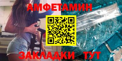 Альфа ПВП Обь