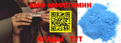 Альфа ПВП Обь