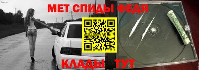 альфа пвп Обнинск