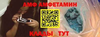 альфа пвп Обнинск