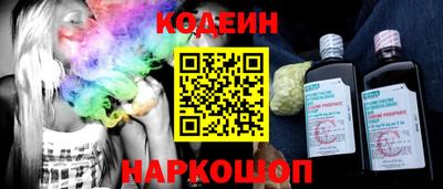 альфа пвп Обнинск