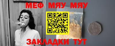 альфа пвп Обнинск