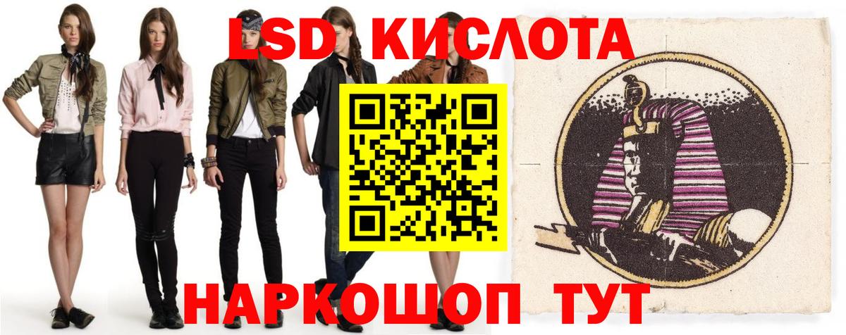 Тула  LSD-25 экстази кислота  Вход с VPN  LSD-25 экстази  ЛСД экстази ecstasy 