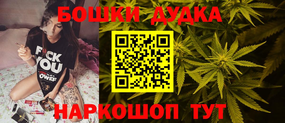 Шишки марихуана OG Kush Тула