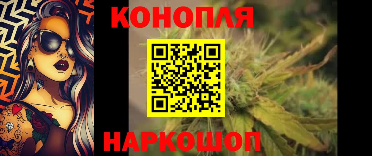 Тула  Марихуана семена  Бошки Шишки SATIVA & INDICA  Вход с VPN 